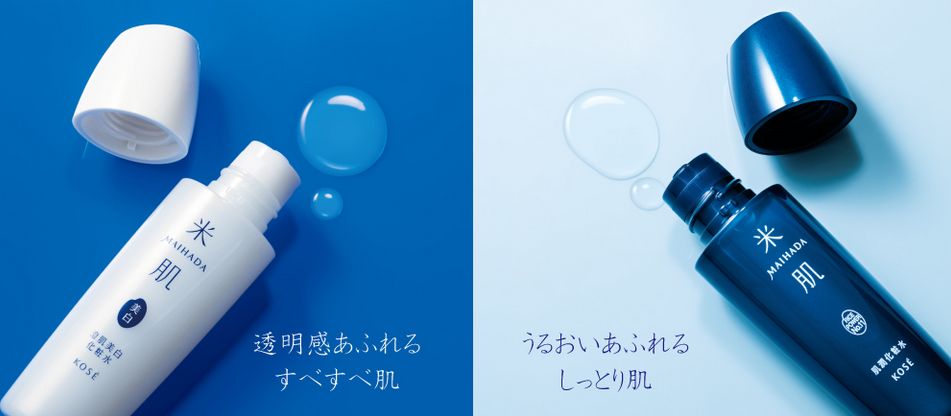 KOSE - 米肌 澄肌美白エッセンス３本セットの+aboutfaceortho.com.au